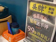 -头牌·鹤岗小串(万达店)