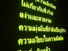 -素可汤泉(天宝大厦店)
