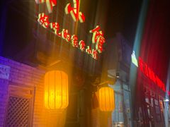 -锦小馆(安贞店)