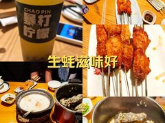 -蚝翅·海鲜粥·烧烤·龙虾季(海曙天一店)