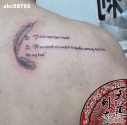 点击看大图 -天道专业洗纹身