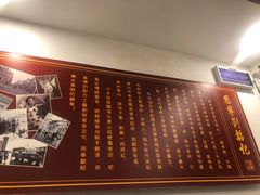 -恩宁刘福记(东华东路店)