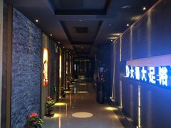 -大桶大足浴(广灵店)