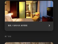 -杭州龙禧福朋喜来登酒店