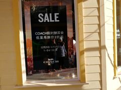 -COACH蔻驰(赛特奥特莱斯店)