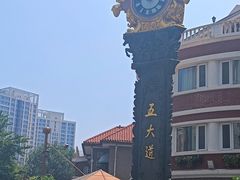 -天津五大道文化旅游区