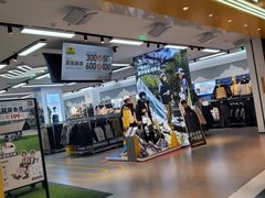 -万达广场(北京槐房店)