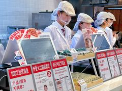 -红星前进面包牛奶公司(君太店)