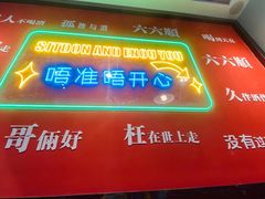 -一只虾·小龙虾·烧烤·肉蟹煲(同泰时代广场店)