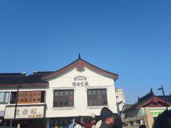 -哑巴生煎(临顿路店)