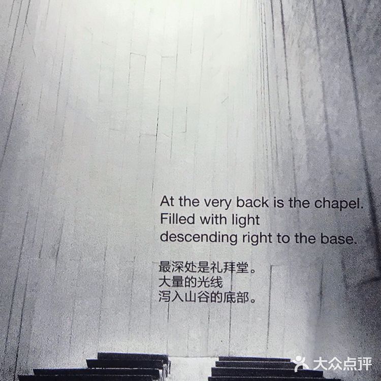 【展览看点】谷之教堂