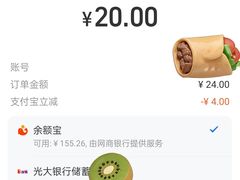 -星满杯TEAFUL(罗湖东门店)