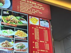 -大眼锅贴水饺(河东店)