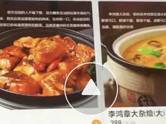 -徽宴楼·臻品(滨湖店)