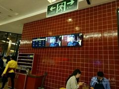 -巴奴毛肚火锅(六天地店)