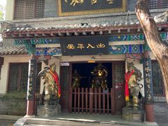 -千佛山风景名胜区