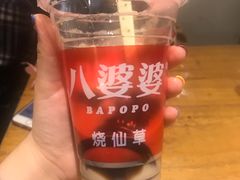 -八婆婆烧仙草(曾厝垵店)