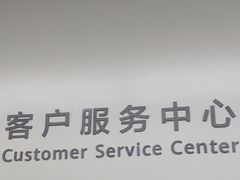 -华为授权服务中心(通州万达广场)