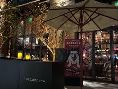 -THE CANNERY&JUJU 新鲜海鲜·牛排美食酒廊