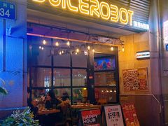 -JuiceRobot·手工意大利面&汉堡精酿(珠江新城店)