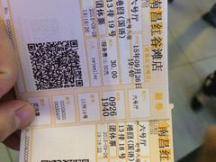 -金逸影城(联发广场店)