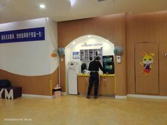-运动宝贝国际早教中心