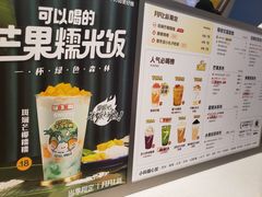 -7分甜芒果饮品(CCPARK创意港店)