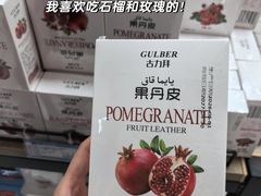 -彩贝乐超市
