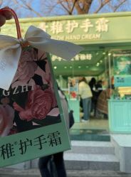 -青稚护手霜QINGZHI