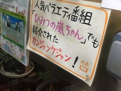 -咸草酱蟹