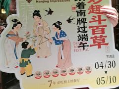 -南京大牌档(之心城店)