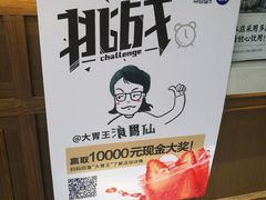 -茶百道(新城市广场店)