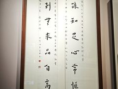 -李叔同故居纪念馆