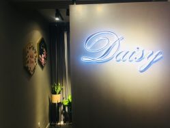 -Daisy Beauty lab日式美甲美睫
