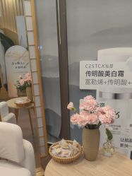 -宥莉·ULLY 痘敏肌•科技皮肤管理中心