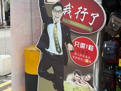 -牛车水美食街