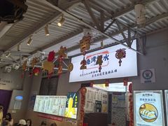 -港湾糖水