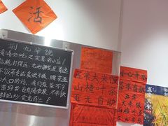 -荆九爷爆炒桥头三嫩(夫子庙店)