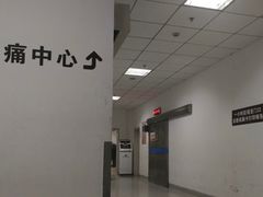 -上海市第一人民医院(松江南部)