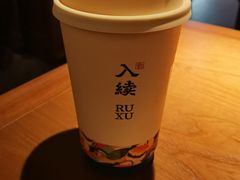 -RUXU入续糖水铺与包(卓悦中心店)