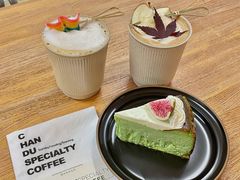 -ChanDu躔度咖啡(灯塔店)