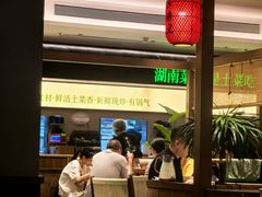 -农耕记·湖南土菜(halo广场店)