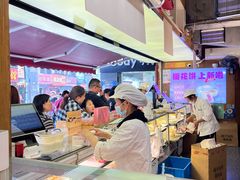 -矮子馅饼(大成路店)
