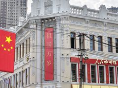 -中华巴洛克风情街