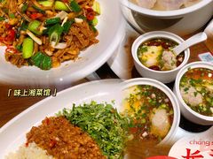 -味上湘菜馆(岳麓山店)