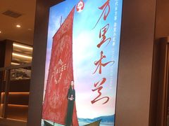 -霸王茶姬(上海恒基名人店)