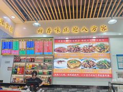 -豫掌柜饸饹面·烩面(秀沿路店)