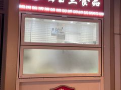 -白玉兰食品(甜云店)