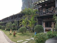 -大新明仕山庄