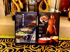 -北京西单美爵酒店